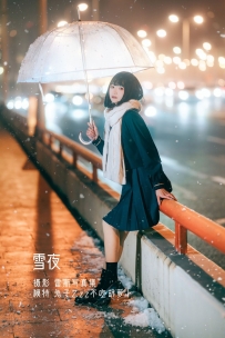 【YiTuYu-艺图语】2022.05.10 雪夜 - 兔子Zzz不吃胡萝卜 [22P-241MB]