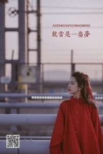 【YiTuYu-艺图语】2022.05.12 就当是一场梦 - Enndme [37P-204MB]