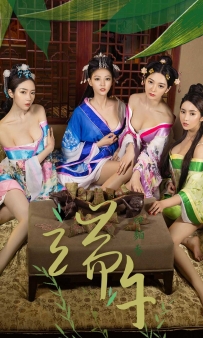 【Ugirls-爱尤物】No.1125 四面香 - 端午 [35P-43MB]