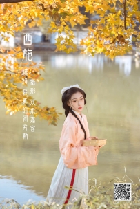 【YiTuYu-艺图语】2022.05.12 西施 - 我真的词穷勒 [28P-165MB]