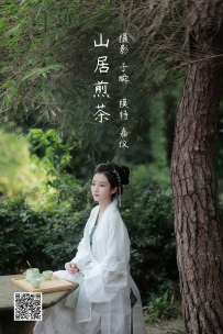 【YiTuYu-艺图语】2022.05.11 山居煎茶 - 嘉仪 [22P-413MB]