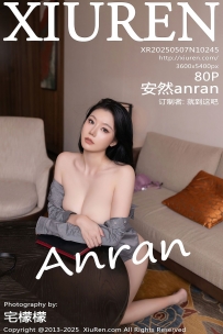 【XiuRen-秀人网】2025.05.07 No.10245 安然anran [80P-815MB]