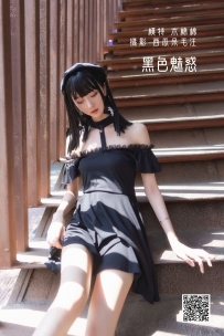 【YiTuYu-艺图语】2022.05.12 黑色魅惑 - 木棉棉OwO [24P-539MB]