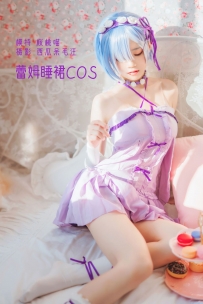 【YiTuYu-艺图语】2022.05.10 蕾姆睡裙COS - 桜桃喵 [24P-416MB]