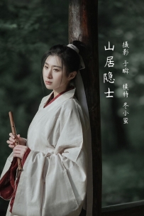 【YiTuYu-艺图语】2022.05.09 山居隐士 - 冬小蜜 [21P-363MB]