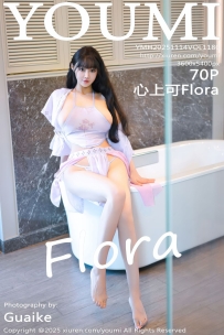 【YouMi-尤蜜荟】2025.11.14 Vol.1180 心上可Flora [70P-744MB]
