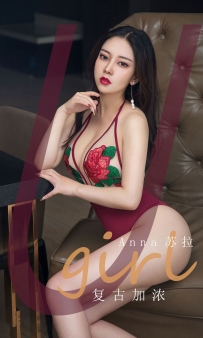 【Ugirls-爱尤物】No.1812 复古加浓 - Anna苏拉 [35P-34MB]