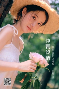 【YiTuYu-艺图语】2022.06.30 仲夏倾情 - 倩 [32P-291MB]