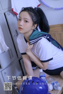 【YiTuYu-艺图语】2022.07.01 下节体育课 - 兮嘻嘻- [22P-77MB]