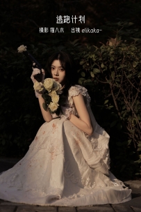 【YiTuYu-艺图语】2022.10.20 逃跑计划 - Elikaka [35P-287MB]