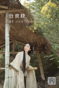 【YiTuYu-艺图语】2022.07.02 合欢枝 - miego [22P-369MB]