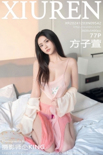 【XiuRen-秀人网】2024.12.03 No.9542 方子萱 [77P-638MB]