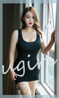 【Ugirls-爱尤物】No.2813 夏日流火 - jona [35P-82MB]