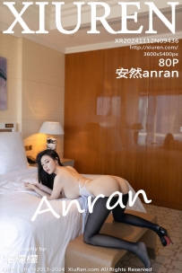 【XiuRen-秀人网】2024.11.12 No.9436 安然anran [80P-702MB]