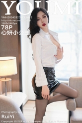 【YouMi-尤蜜荟】2024.03.20 Vol.1042 心妍小公主 [78P-362MB]