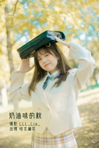 【YiTuYu-艺图语】2022.11.21 奶油味的秋 - 哈吉麻花 [37P-377MB]