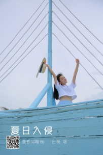 【YiTuYu-艺图语】2022.07.02 夏日入侵 - 瑶 [24P-165MB]