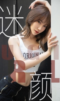 【Ugirls-爱尤物】No.1473 迷颜 - 夏玲蔓 [35P-37MB]
