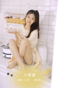 【YiTuYu-艺图语】2022.10.28 小厨娘 - 婷 [22P-185MB]