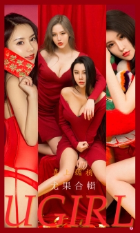 【Ugirls-爱尤物】No.2269 喜上媚梢 [35P-46MB]