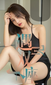 【Ugirls-爱尤物】No.1471 遇见双子座 - 小洋人 [35P-34MB]