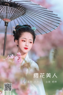 【YiTuYu-艺图语】2022.06.27 樱花美人 - 蟋蟀呀 [32P-250MB]